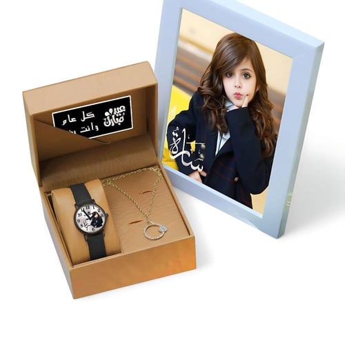 هدية بناتية أنيقة | طقم ساعة وسلسال مخصص