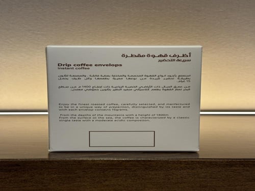 قهوة أظرف كولمبية