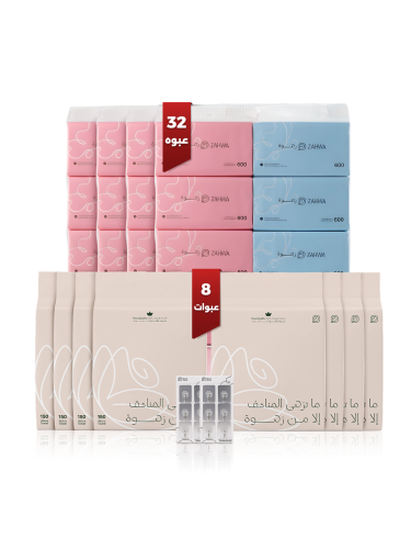 بكج مناديل التوفير 2