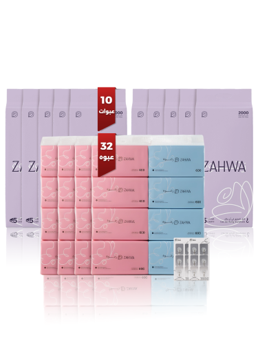 بكج مناديل التوفير 3