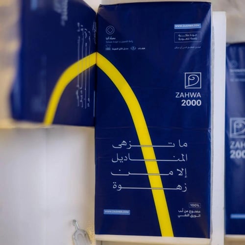 مناديل جامبو زهوة 2000 - بكج 5 عبوات مناديل ورقية...