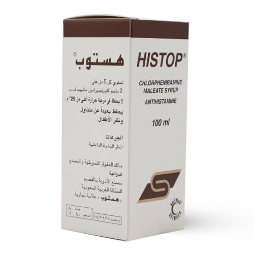 Zistan 0.4mg Syrup 100ml