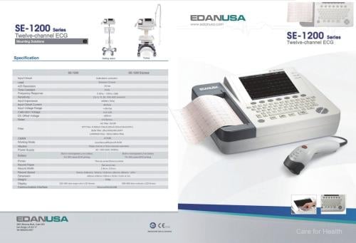 جهاز تخطيط القلب EDAN SE-1200
