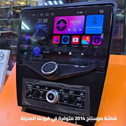 شاشة موستنج 2014 مع الفرار رام 4 ذاكرة 64