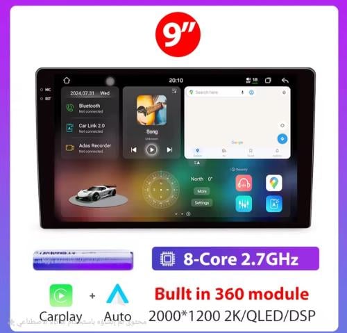 شاشة 9 انش رام 12 ذاكرة 256 2k