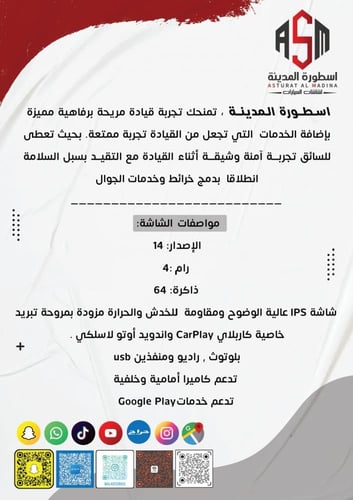 عرض خاص شاشة إصدار 14 _رام 4 _ذاكرة 64 + ديكور و ك...