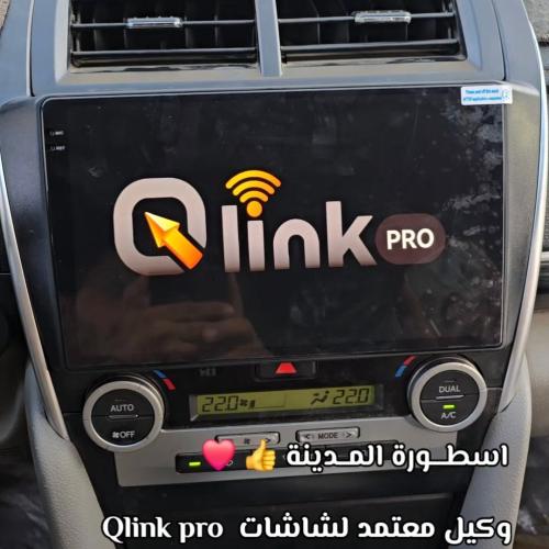 شاشة كيولينك Qlink كامري 2012_2017 رام 8 ذاكرة 256
