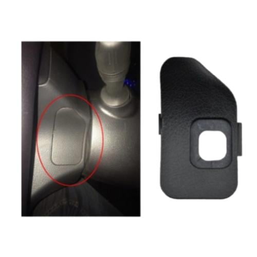 غطاء مثب كامري 2012_2017