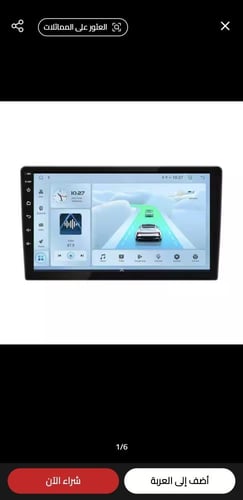 شاشة 9 انش T100 كاربلاي اصدار 15 رام 4 محدث ذاكرة6...