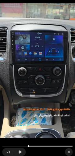 شاشة دوج درانجو 2015 إصدار 14 رام 4 ذاكرة64