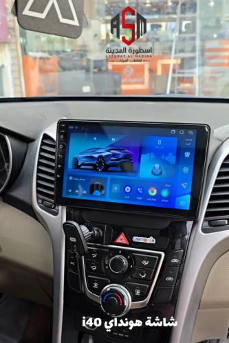 شاشة هونداي i40 رام4 ذاكرة64