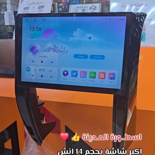 شاشة فورشنر 2016_2025 14انش رام4 ذاكرة 64