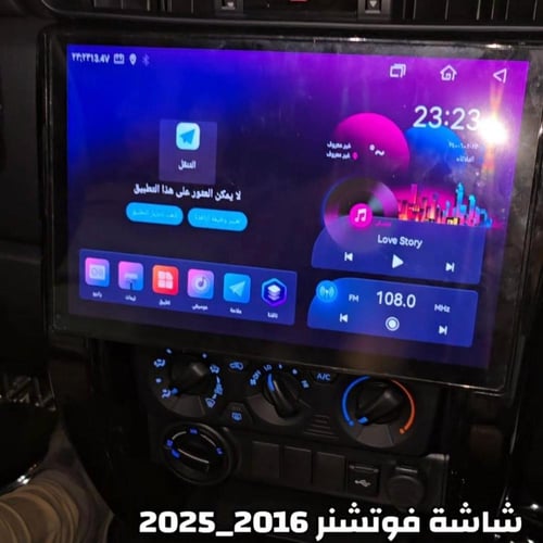 شاشة فورشنر 2016_2025 14انش رام4 ذاكرة 64
