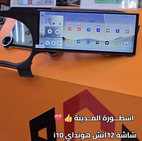 شاشة اي تن i10 12 انش رام4 ذاكرة 64