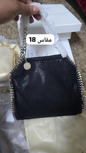 شنط استلاء