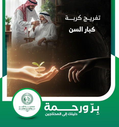 حالة إنسانية عاجلة (668)
