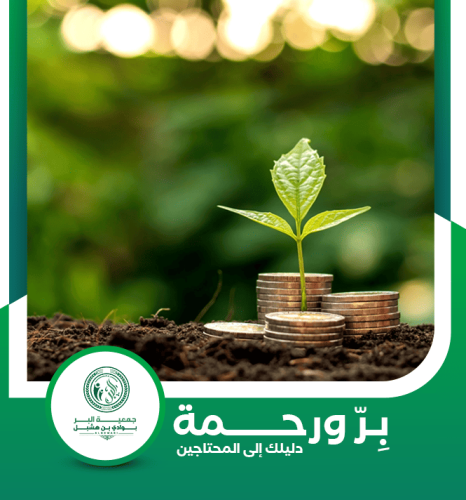 صدقة الصباح