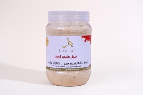 بديل ماجي ابيض