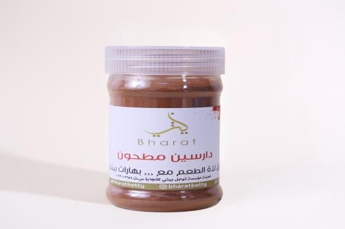 دارسين مطحون