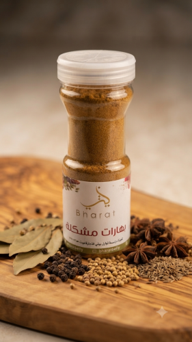 بهارات مشكلة صغير