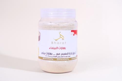 بهارات بيـضاء