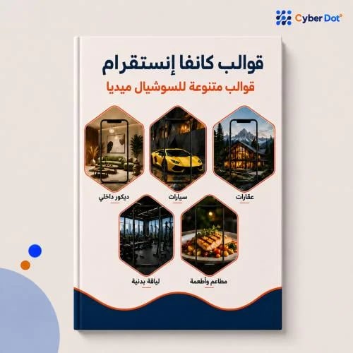 Canva templates | Instagram designs
