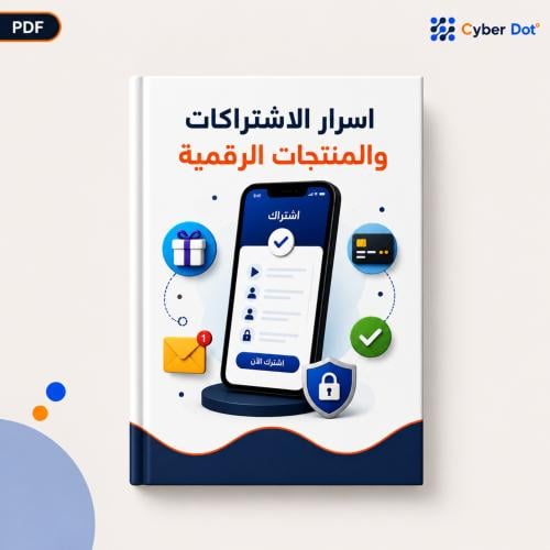 Secrets of subscriptions and digital products