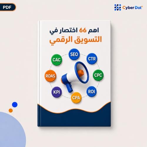 The 66 most important abbreviations in digital mar...