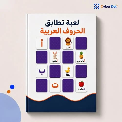 Arabic letters matching game