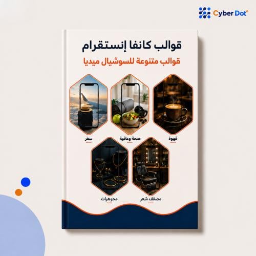 Canva templates | Instagram designs