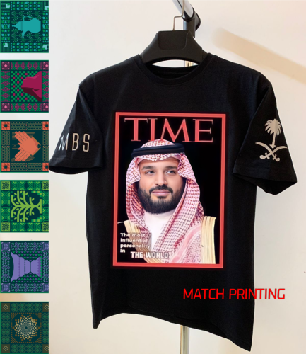 تيشرت اليوم الوطني