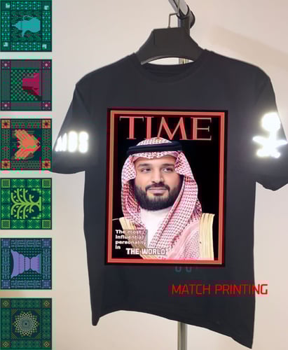 تيشرت اليوم الوطني