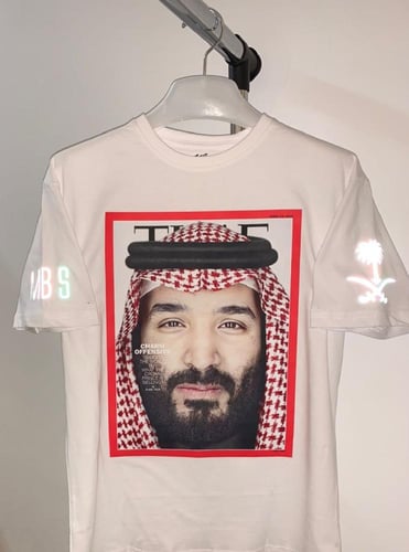 تيشرت اليوم الوطني