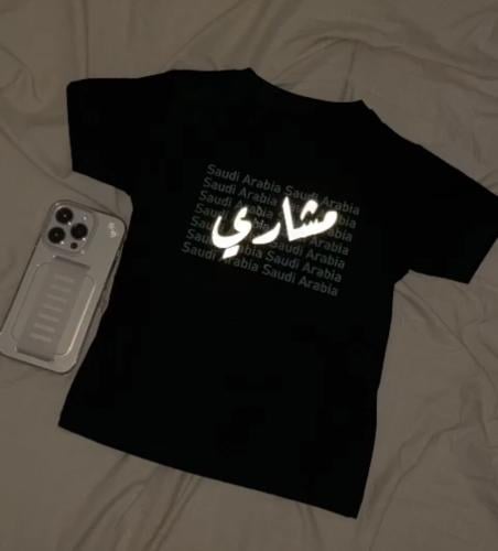 تيشرت اليوم الوطني