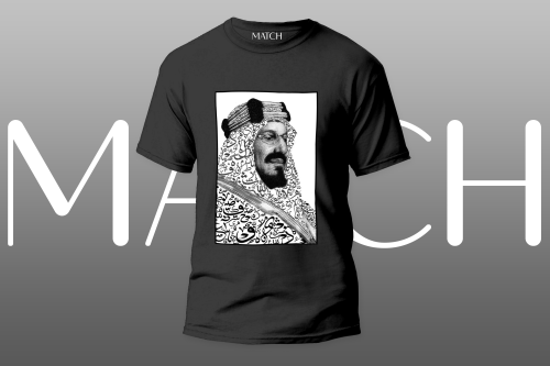 تيشرت اليوم الوطني