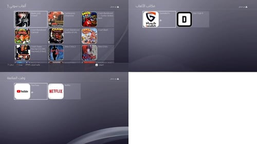 سوني 4 معدل فات (تحديث نادر)