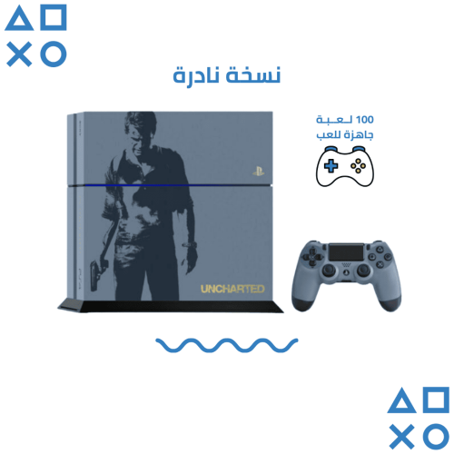 سوني 4 معدل فات (نسخة Uncharted 4)