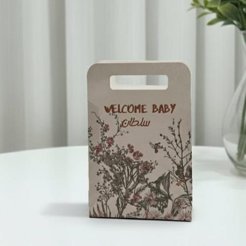 كيس توزيعات ورقي بتصميم مخصص - مقاس 13.5x19.5 سم