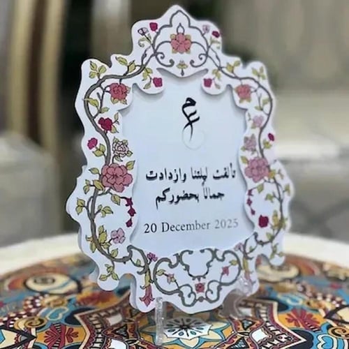 كرت طاولة ورقي بتصميم 3D طبقتين مع حامل متنقل - مق...