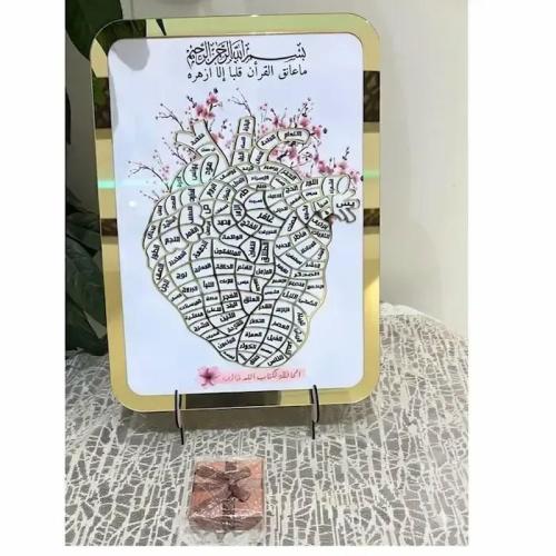 لوح تحفيزي لحفظ وختم القران شكل قلب مخصص بالاسم -...