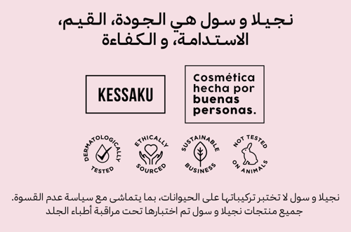 شامبو اللاجيني المضاد للقشرة