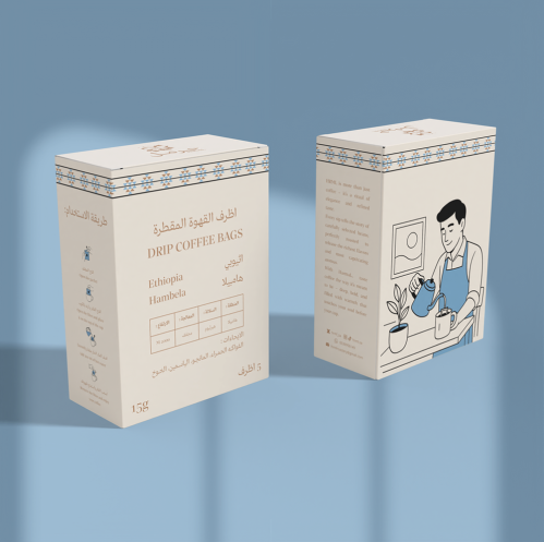 اثيوبي 5 اظرف قهوة