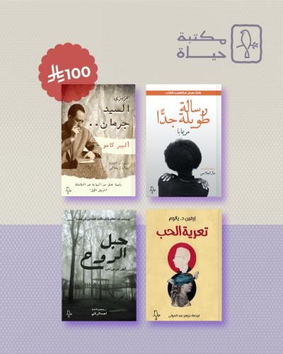 عرض ال 100 ريال