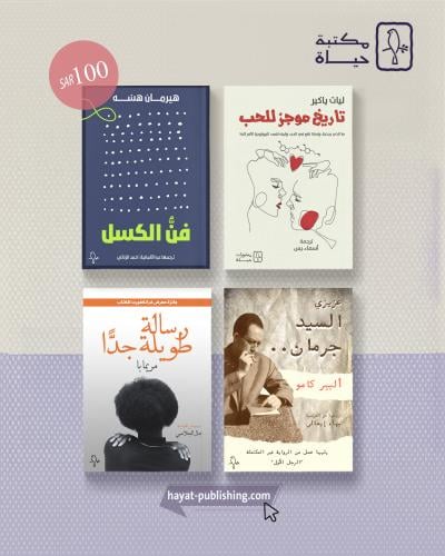 عرض ال 100 ريال