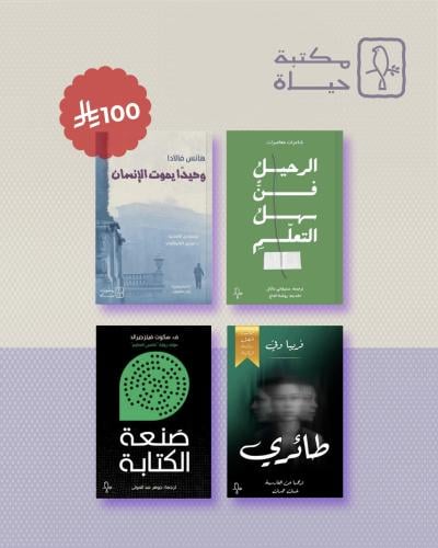 عرض ال 100 ريال