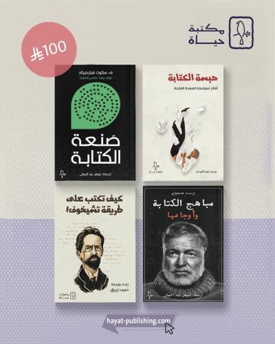 عرض ال 100 ريال