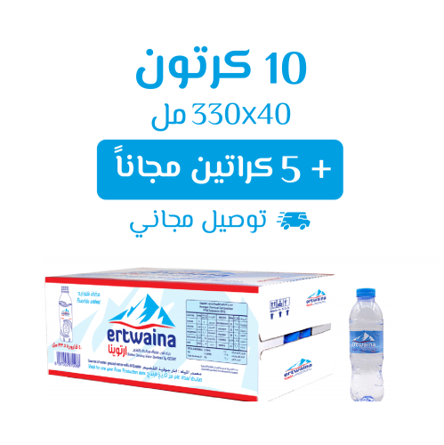 مياه ارتونيا