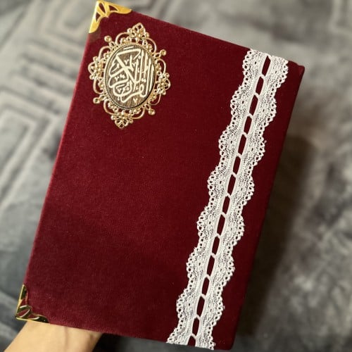 مصحف عودي