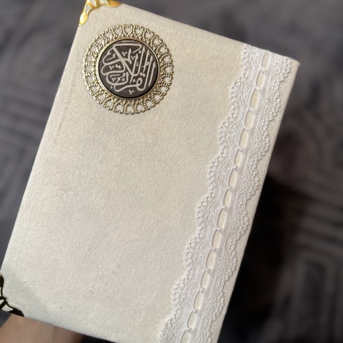 مصحف بيج