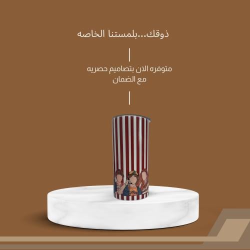 مق سترينجر ثينقز
